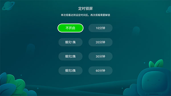 奇异果图2