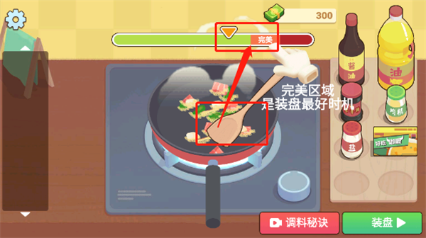 奶奶的菜谱中文版图3