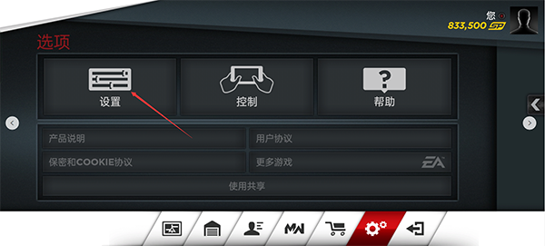 极品飞车17手机版