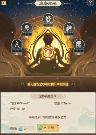 少年御灵师无限仙玉版安卓版