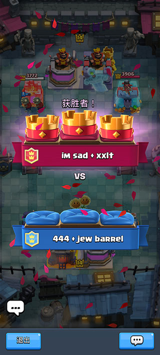 皇室战争pvz版图1