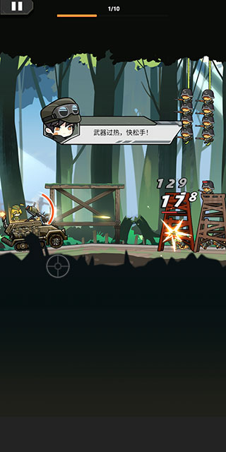 前进高塔战车游戏截图4