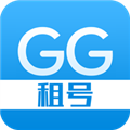 GG租号专业版