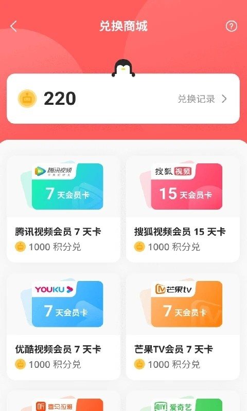 鹅盒安卓版图3