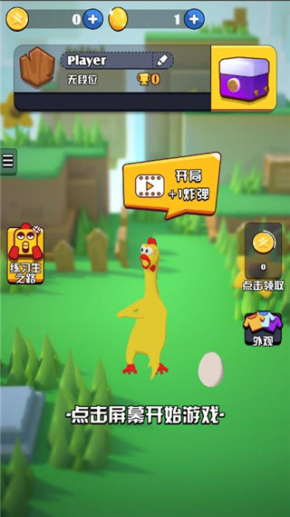 截图5