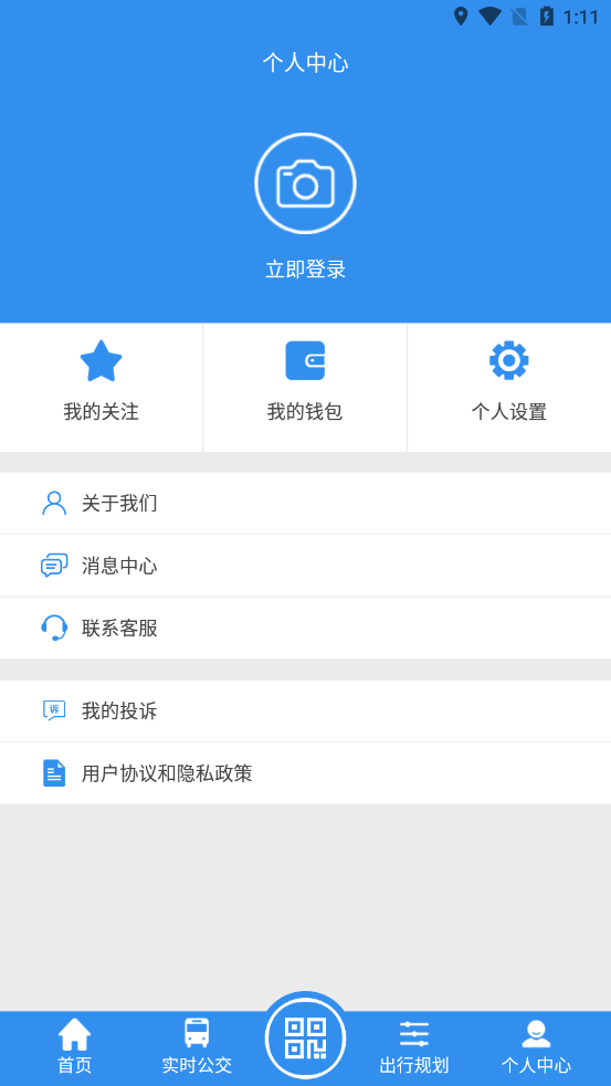 丰县出行图3