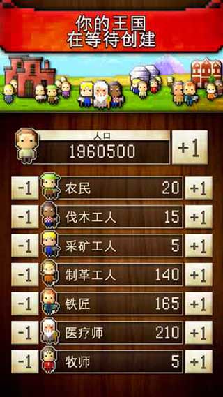 文明创世者汉化版(CivCrafter)图3