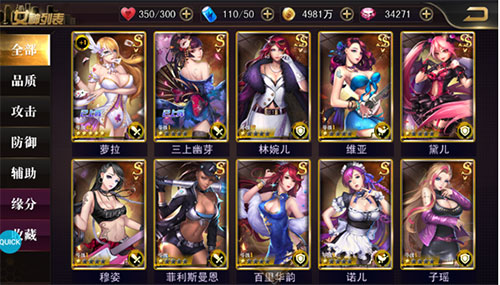 女神危机破解版满v无限钻石版图1