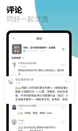 小宇宙贷款app图4