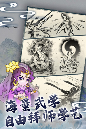 暴走英雄坛无限金条版图2