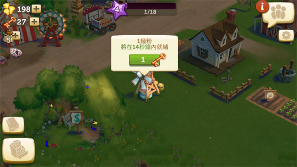 FarmVille2乡村度假修改版安装下载开心农场2乡村度假