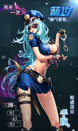 女神危机变态版手游图3