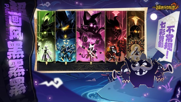 超进化物语无限钻石版不用登录