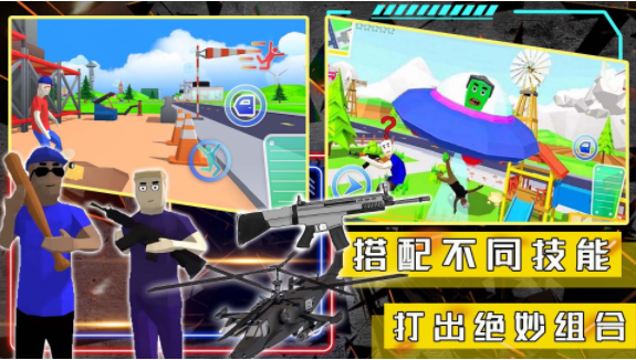 沙盒生存模拟器游戏图4