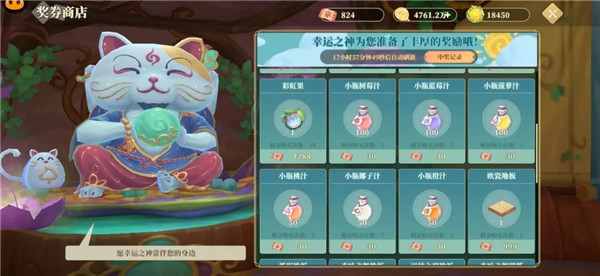 织梦森林官网版图3
