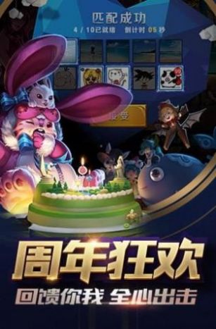 王者荣耀无限火力6.0全自动版软件图1