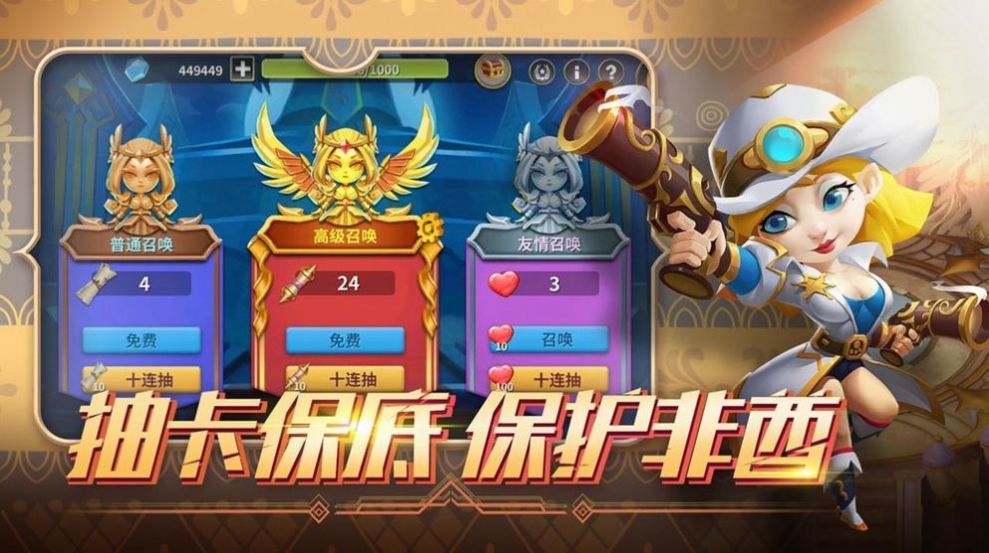 掌上战争雷霆图3