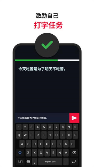 使命闹钟击破睡眠app