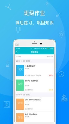 才宝教育官方