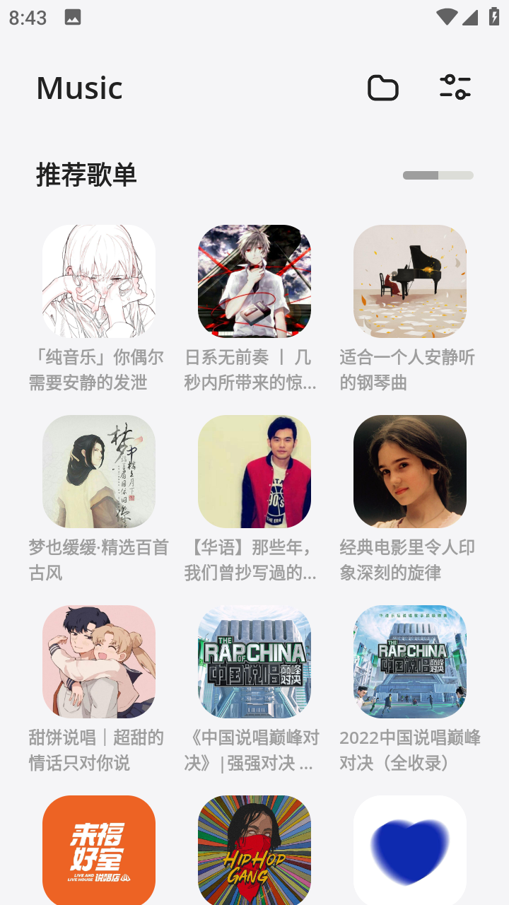 卡音最新版图3