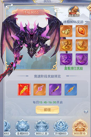 九州仙剑传折扣版图2