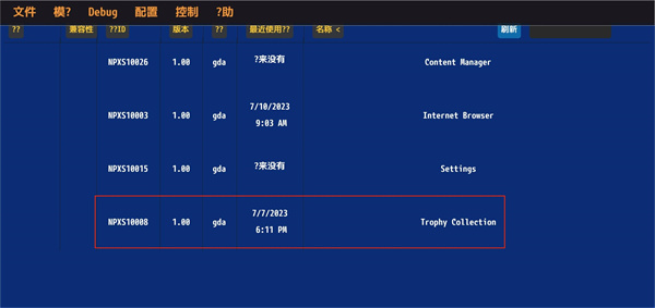 vita3k最新版