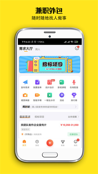 牛片最新版图3