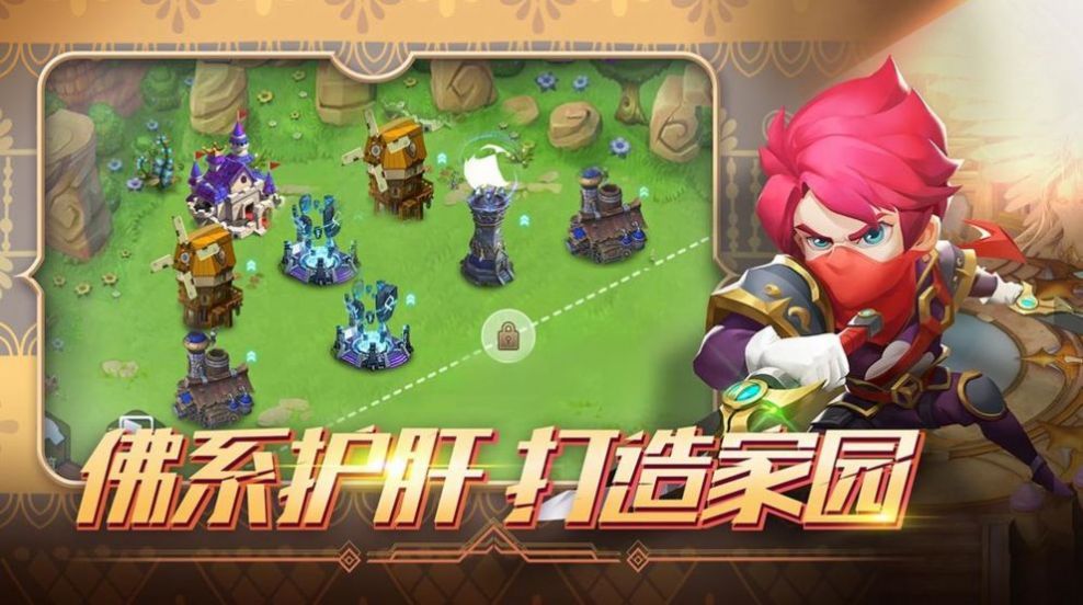 掌上战争雷霆图1