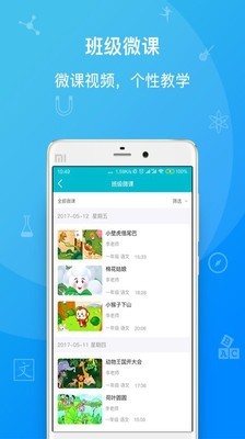 才宝教育官方