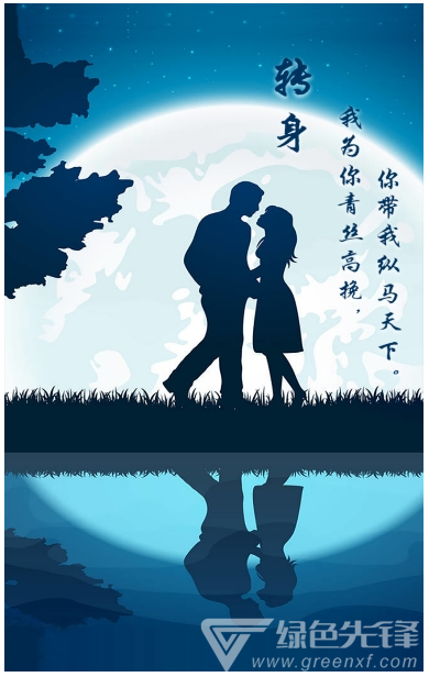 转身图2