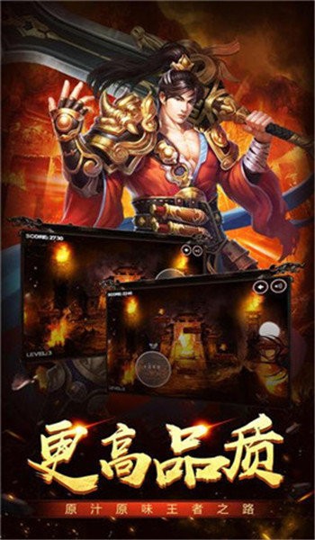 老地方888传奇图2