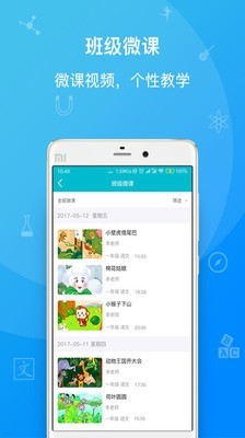 才宝教育官方