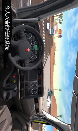 真实模拟卡车司机3D运输模拟图4