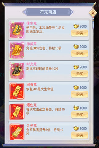 九州仙剑传百度版图1