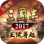 三国志7手机汉化版