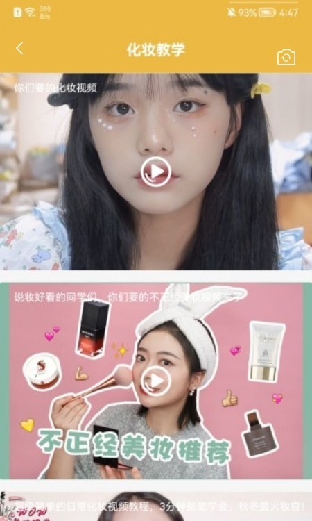 变装派对图3