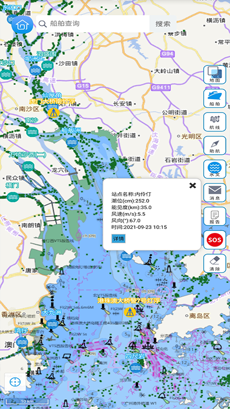 启航者图3