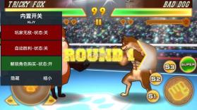 动物之战破解版内置菜单版