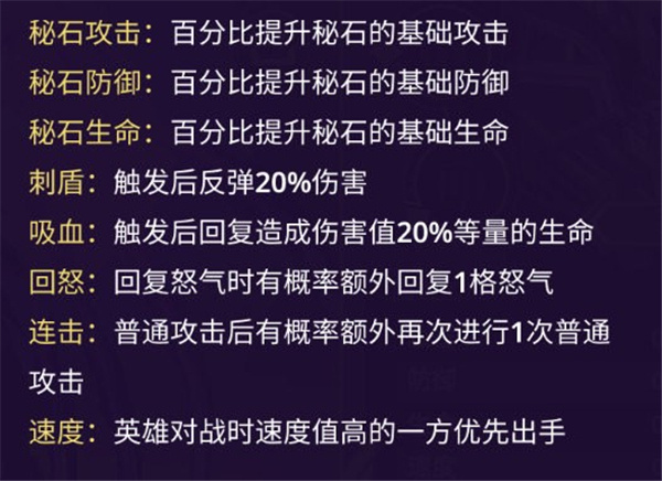 塔防纪元最新版本安卓版