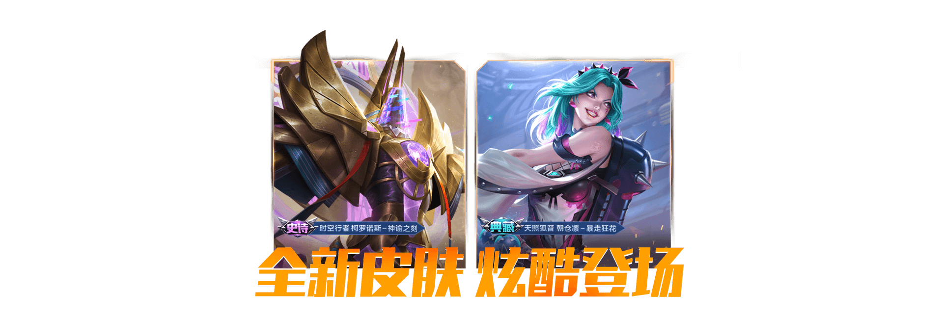 魂斗罗：归来九游版图1