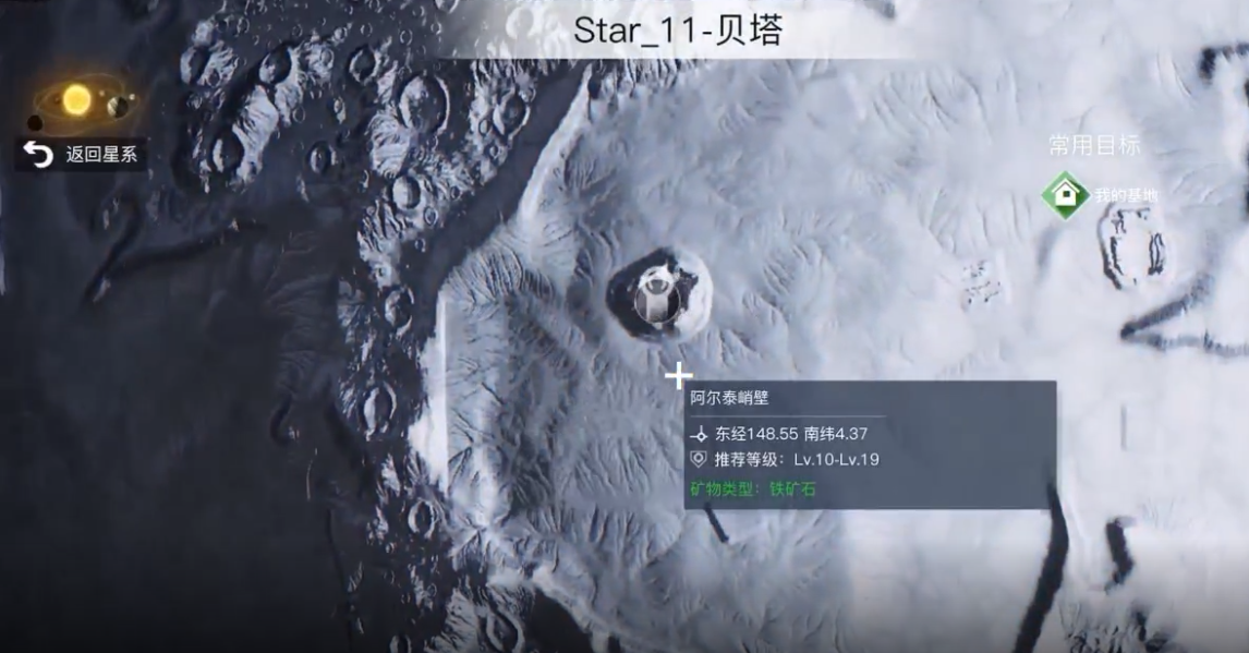 创造吧我们的星球装备修理在哪 装备修理方法介绍