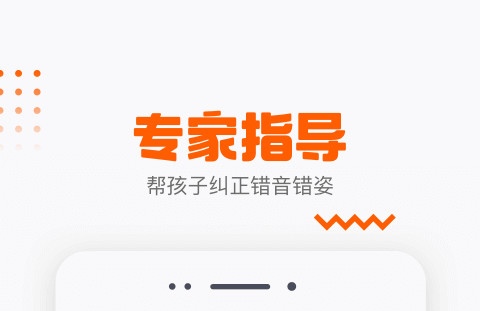 练古筝app推荐 练古筝软件哪个好用