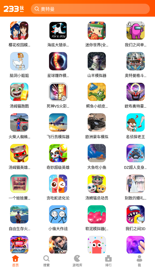 223乐园信息图7