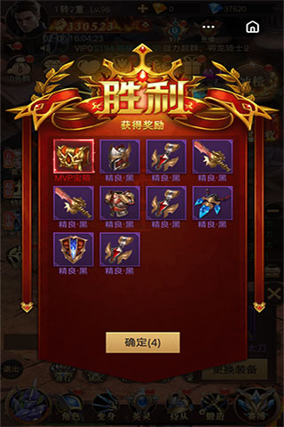 斗魂大陆vivo版图3