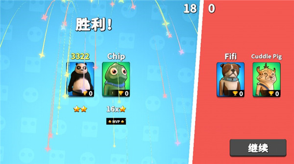 野兽派对安卓版图2