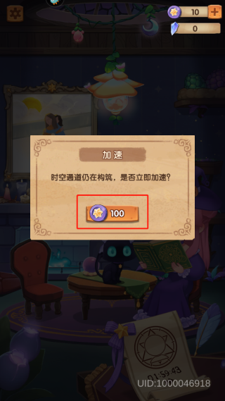捕梦猫图1