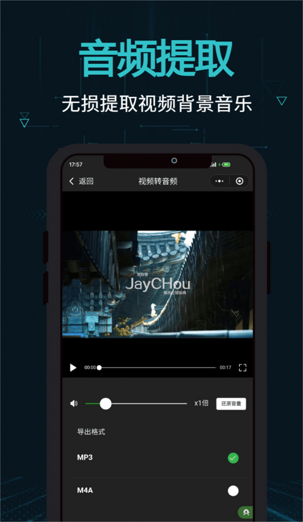 剪画最新版图2