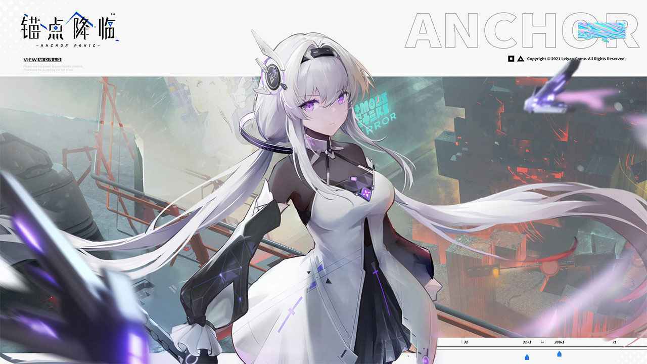 锚点降临b服图1