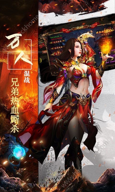 盛世皇朝超变图1