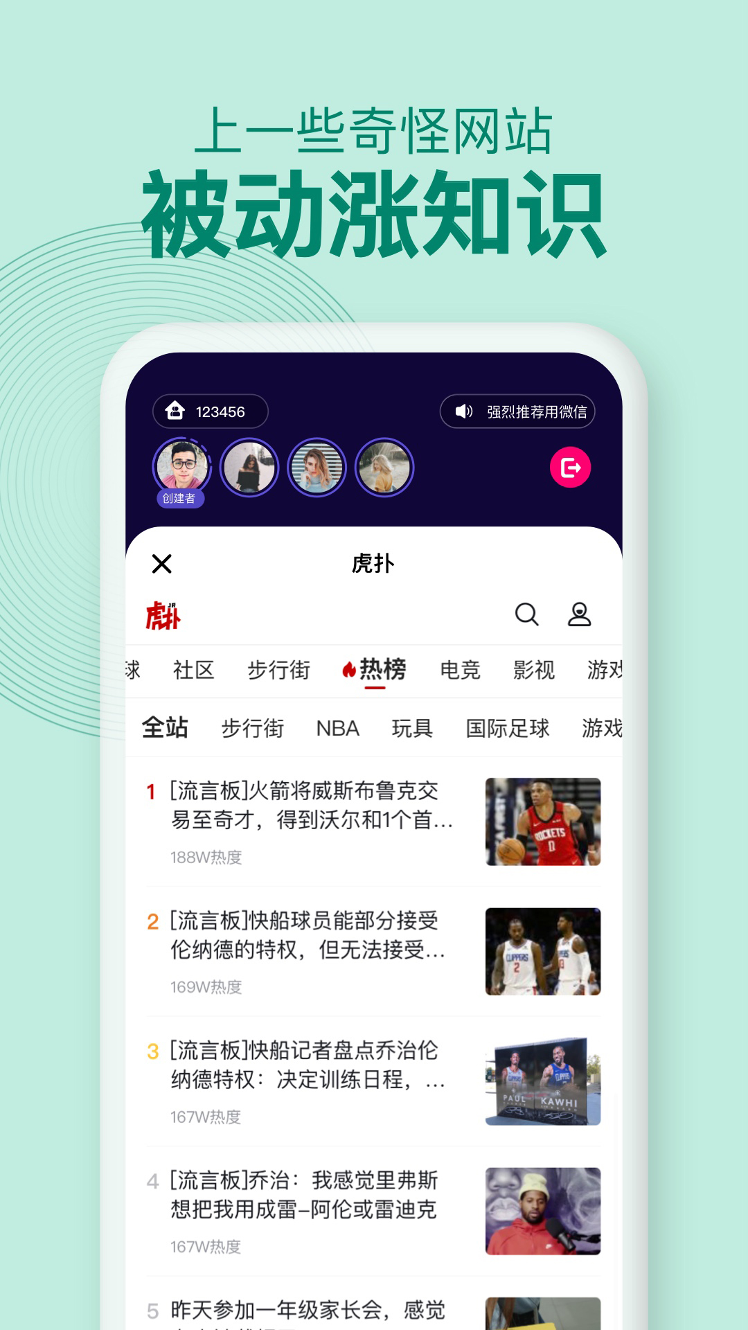 密爱同屏图4
